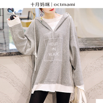 (New) October Mummy Pregnant Women's Sports Vest Plus Cashmere Thickened Wearing Wind Fake Two Hooded Autumn and Winter Clothes