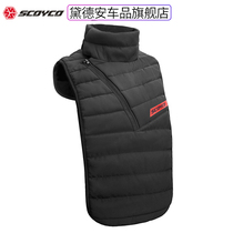 Saiyu motorcycle riding protective gear bib wind-proof warm cold-proof breast-protection mens and womens locomotives in winter