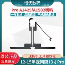 Applicable Apple A1425A1502 speaker original speaker Built-in MD223 MD224 retina me864