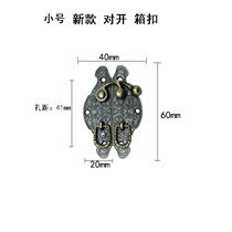 Small hook buckle 60*40 lock furniture hardware lock Wooden box box buckle Antique buckle Panel buckle Box buckle