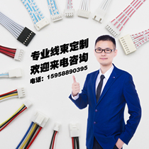 Harness processing terminal line xh2 54 terminal line PH blue and white DuPont line silicone connection electronic cable power cable