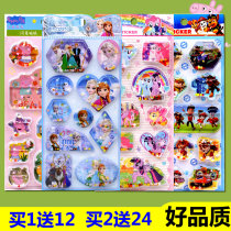 Children's sticker cartoon stereo with water sticker crystal gem diamond 3D stereo cute princess shake sticker