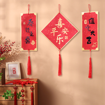 Joes happy hanging decoration New house moving ceremony New residence Entrance Into Residence Pendant New Home Decoration Arrangement Supplies Great