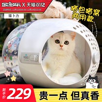 Cat Buli cat bag capsule out portable portable cat space capsule pet backpack carrying aviation bag
