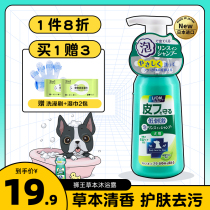 Dog Body Wash shower Lion King Pet Bath Lotion Dog Bath Deodorant Teddy teddy Bears special foam fragrant wave supplies