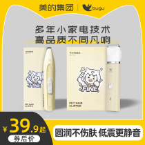 Beautiful Pet Clipper hair clipper cat dog shave foot hair pusher mute Clipper mute artifact supplies