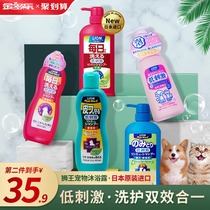 Dog cat shower gel Lion King pet disposable golden hair bath cat sterilization deodorant itching Bath Shampoo supplies
