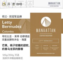 In the way of the Netherlands Manhattan Paradise Manor double fermentation heat shock rose summer light baked coffee beans