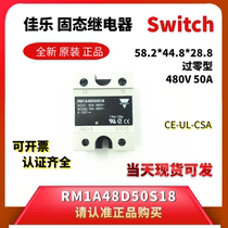 RM1A48D50S18 counterfeiting must be investigated with heat sink Swiss Jiale DC control AC 50A solid state relay