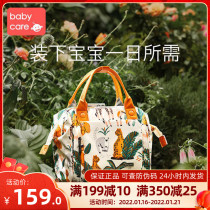 babycare mommy bag 2021 New Fashion shoulder Hand bag mother out light tide mom crossbody bag