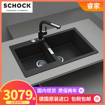 Germany imported Schock Shuoke kitchen granite sink Quartz stone wash basin Signus N-200
