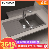 German original Schock master kitchen third generation granite sink quartz stone wash basin Signus D-150