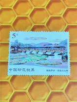 In 2013 Chinas stamp duty ticket Huazhang Pingnan Wanan Bridge 5 yuan face value new unused Fidelity