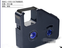 C-190E special original ribbon Kai marking machine ribbon C-190 C-280 special original ribbon black