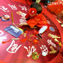 Grab the week carpet layout supplies Baby year-old package Chinese national tide red birthday colorful party