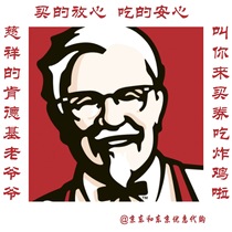 KFC kf100 yuan 50 yuan 20 yuan electronic voucher spicy chicken leg Fort sucking finger original chicken exchange voucher