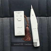 Original Line of Line Engineering Wire Finder Network Wire Measuring Instrument Telephone Wire Detector Telephone Finder