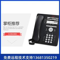 Avaya 9508 digital telephone digital telephone New spot