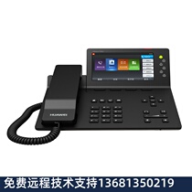 (new safeguard) Huawei eSpace7950 Network IP Phone 5 inch Color Big Screen Support P
