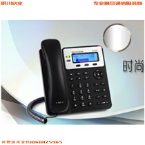 Trend SIP phone GXP1620 1625IP Internet Phone SIP phone grandtream phone