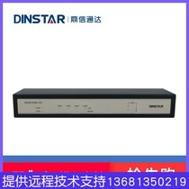 Dingxin Tongda DAG1000-4O voice gateway 4FXO gateway Internet phone access equipment 8 gateways