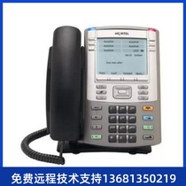 Avaya Nortel BCM IP Phone 1140E (ICON) NTYS05 Nortel 1140