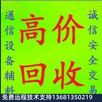 New Rock O-Port Voice Gateway MX8C-8FXO 8-way analog extension VOIP