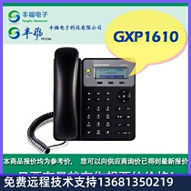 Grandsteam Trend GXP1610 SIP Phone