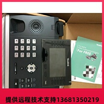The new 100 million-link T46G one thousand trillion network port