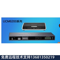 Official website Grandstream trend UCM6208 8 FXO registered 800 SIP extensions