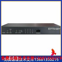 High price recycling is suitable for three-wire voice gateways SMG1008B-8O8 bar analog relay line access