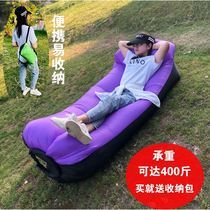 Inflatable sofa air cushion cute recliner seat training spring outing outdoor camping music festival summer day single
