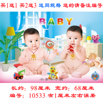 Baby paper new Year painting Dragon and phoenix doll poster Wedding room bedroom male and female baby send child pictures for pregnancy wall stickers large pictorial