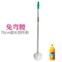 Extra long 76cm stainless steel extension rod washing toilet squatting pit toilet brush cleaning toilet long handle fish cylinder brush