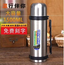 Stainless steel large capacity 1 5L thermos cup portable household thermos men and women outdoor travel thermal insulation cold water Cup