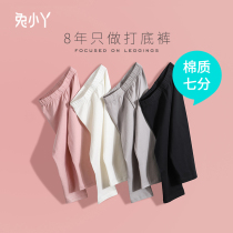 Girls Seven Pants Summer Thin white boy dress CUHK Girl girl outside wearing female pant pants cotton Childrens underpants