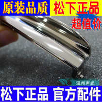 Panasonic rice cooker accessories SR-JHS18 button CHC15 switch button JHA18 open cover JHC10 hook lever buckle