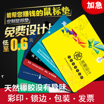 Mouse pad custom-made PVC mouse pad oversized thickened rubber pad Lock edge custom advertising mouse pad wholesale