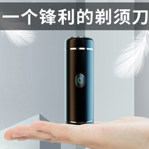 Razor Razor electric men send boyfriend shave rechargeable portable full body wash 2021 New