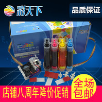 Applicable Epson T12 T22 T25 TX120 TX123 TX125 TX129 TX420W CISS system