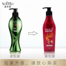 Softteryingrun charm roll elastic element 260g female curly hair moisturizing anti-frizz fluffy styling long-lasting essence