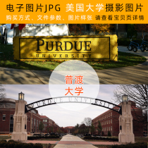 World famous school pictures American University Purdue Cincinnati photography photo material gallery tour inspirational C