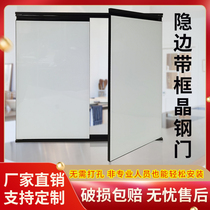  Hidden edge cabinet door Crystal steel door custom framed aluminum alloy door