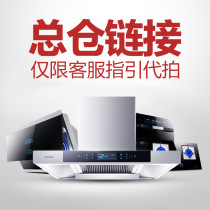 Setir Senta general warehouse link (please do not take pictures by yourself)