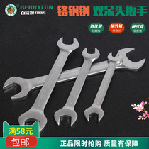 Budweiser lion double-headed wrench open end wrench 8-10-12-14-17-19-22-24-27-30-32-36