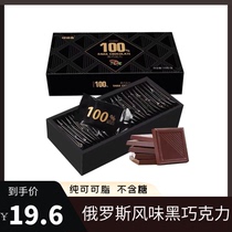 Dark chocolate 100% Weight loss No sugar pure combustible grease Fitness suitable for small snacks that can be eaten during fat reduction