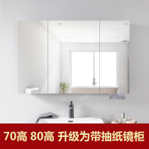 Bathroom mirror cabinet wall-mounted mirror cabinet Bathroom mirror storage mirror cabinet modern space aluminum simple mirror box white
