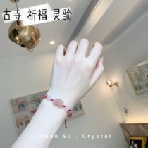 Natural strawberry crystal powder crystal the red rope red rope peach blossom good exchange original design female hand string
