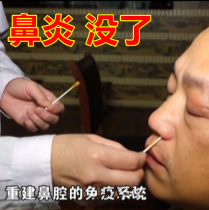 Many people have used the ancient formula of old traditional Chinese medicine  