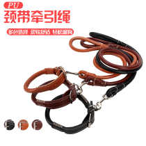 Pet Traction Rope With Neckline Abrasion Resistant PU Mid Size Small Canine Wool Labrador Supplies Dog Chain Sub
